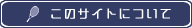 �l�I�C���h�A�e�j�X�X�N�[�����V��WEB�T�C�g�ɂ���