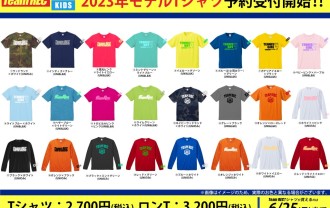 Team-RECTシャツ-2023年モデル-お客様用-1024x724