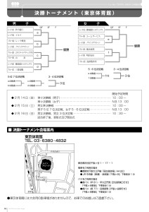 39_final_detail_page-0001